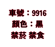 881429385