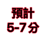 881429386