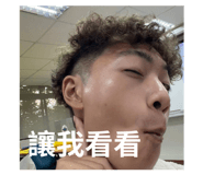 881429828