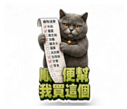 881440737