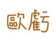 881451086