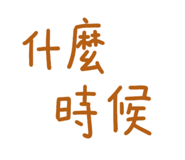 881451103