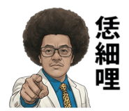 881452633