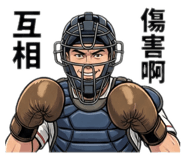 881452669