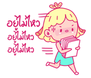 881455442