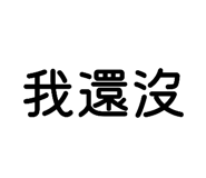 881461654