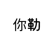 881461656