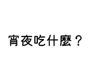 881461660