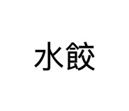 881469432