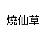 881469442