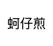 881469445
