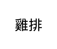 881469450