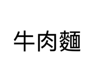 881469454