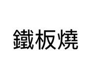 881469456