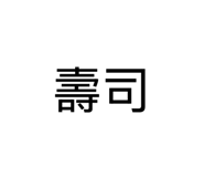 881469457
