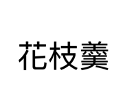 881469459