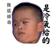 881472544