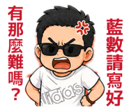 881476497