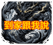 881482365