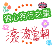 881487390