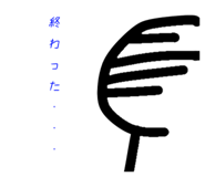 881490101