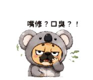 881492512