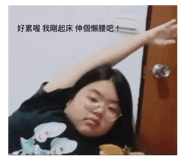 881494820