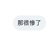 881503207