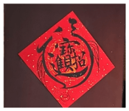 881506248