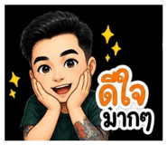 881508972