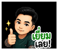 881508973