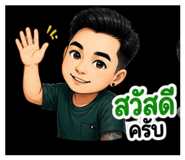 881508977