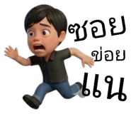 881509060