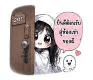 881509093