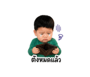 881509360