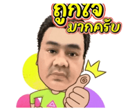 881509424