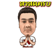 881509444