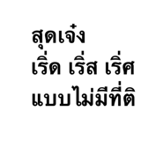 881521572
