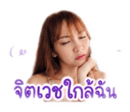 881525314