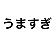 881530563