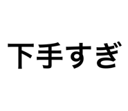 881530564