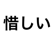 881530567