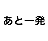 881530568
