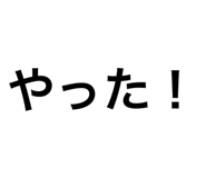 881530569
