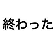 881530572