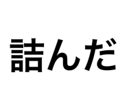 881530573