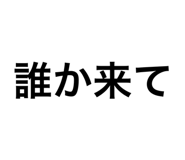 881530575