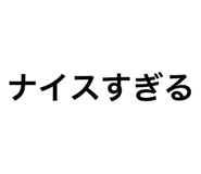 881530577