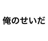 881530579
