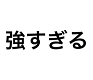 881530582